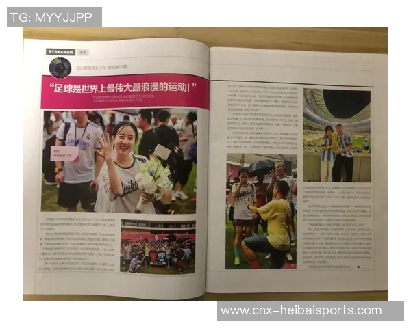 女子足球崛起的时代：探索女性运动员在全球体育舞台上的影响与成就